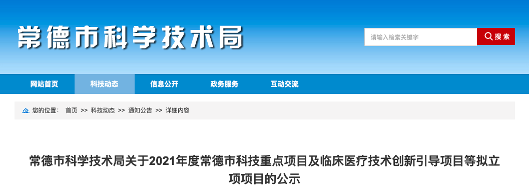 湖南時遠新材料科技 科研創新引領發展，塑料制品銷售迎來新機遇