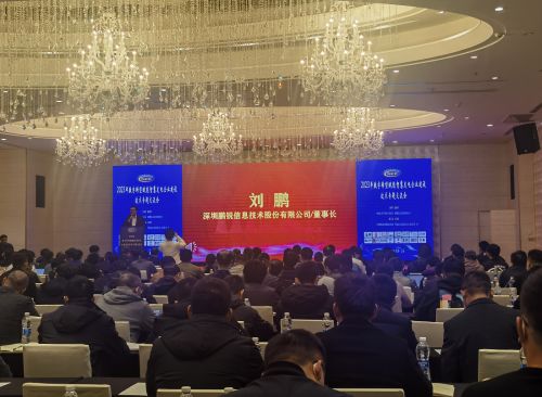 祝賀智慧發電企業建設技術交流會在上海順利召開，共繪能源轉型新藍圖