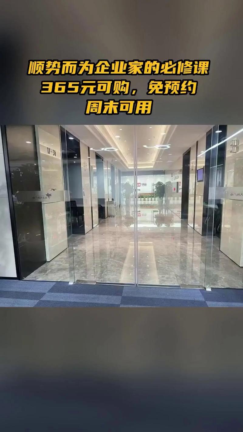 商界甄選 解鎖企業管理新勢能，熱銷團購助您順勢而上